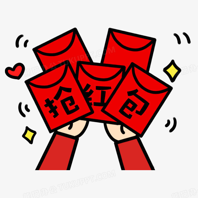 红包助手